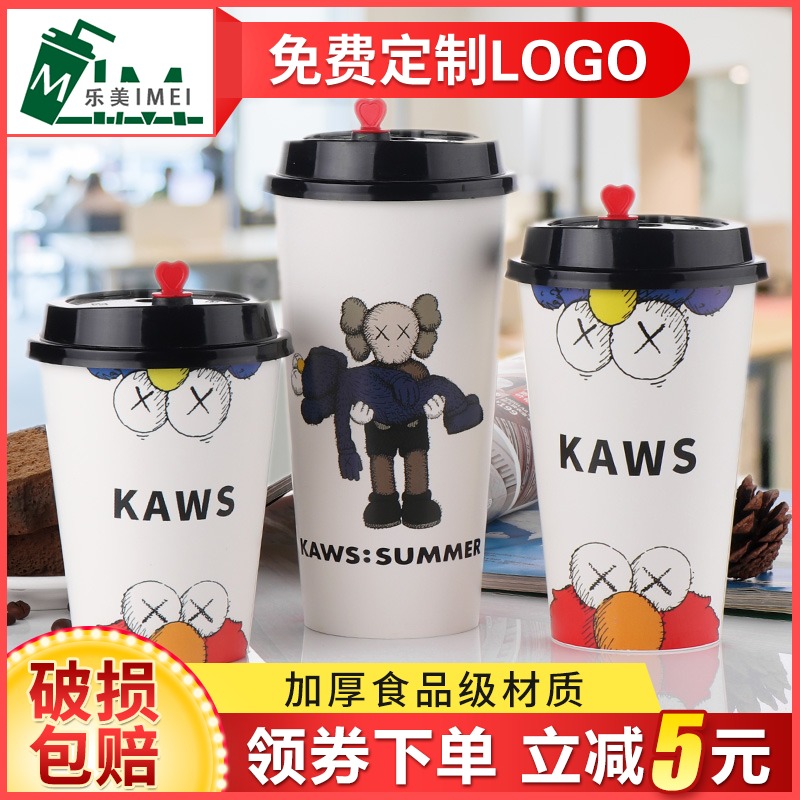 Thickened disposable milk tea cup hot drink cup coffee cup soybean milk paper cup double take-out packing Cup with lid customization