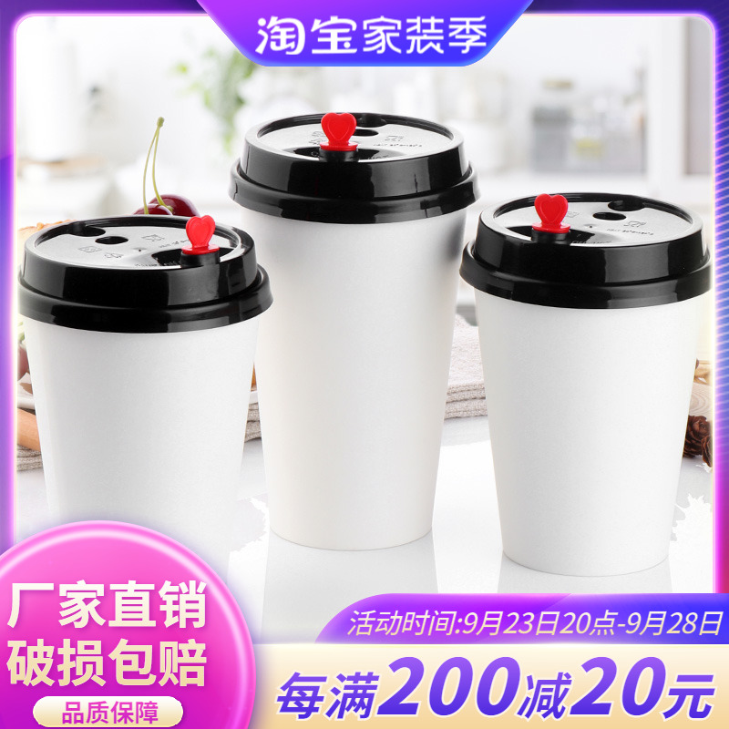 Thickened coffee paper cup with lid disposable milk tea hot drink paper cup custom commercial soy milk 500ml1000 packs