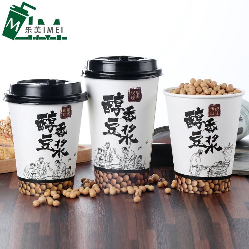 Disposable paper cup nutritious soy milk congee cup now grinding soy milk cup with lid outside delivery commercial 1000 only thickened custom-made