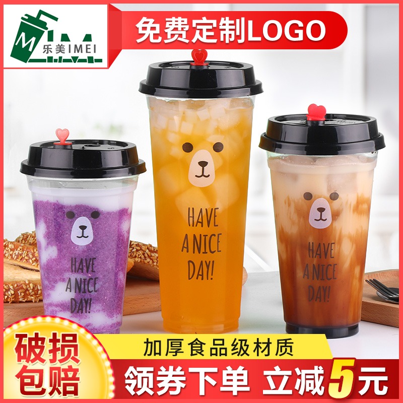 500ml milk tea cup 90 caliber plastic cup commercial disposable with lid 700cc juice cold drink cup customized