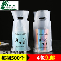 Single cup thick paper cup packing bag soymilk tea beverage disposable take-away plastic bag for commercial use 500
