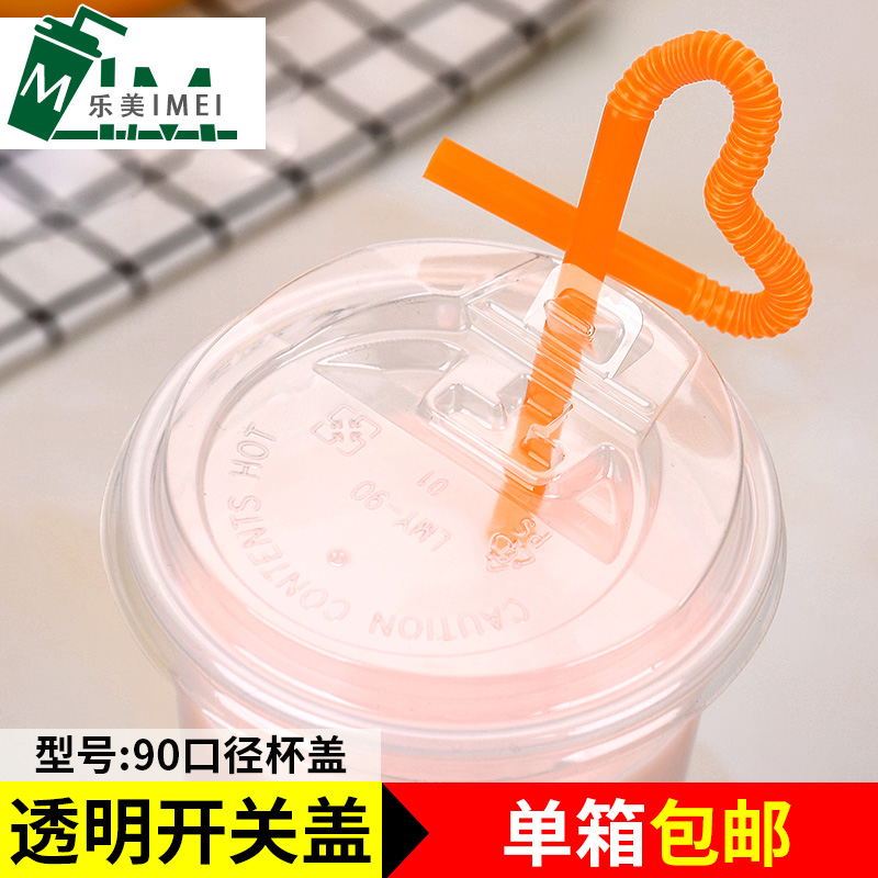 90 calibre disposable plastic cup transparent thickened tip-tip lid switch lid wholesaler