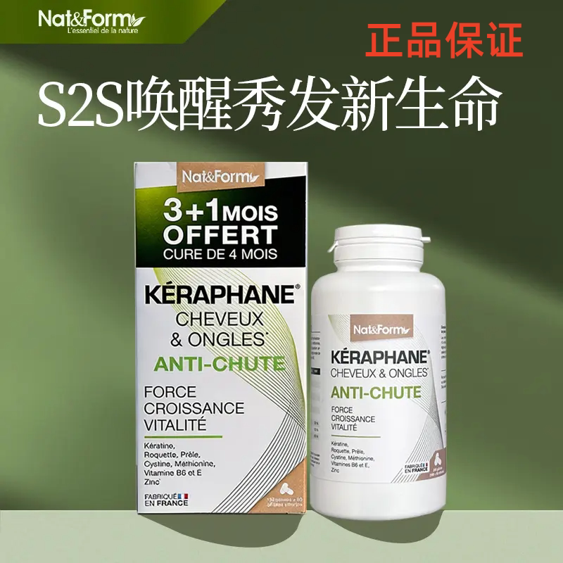 Nat&Form Keratin Nutrients Are Specially Formulated for Hair and Nails to Make Them Soft, Strong, and Smooth