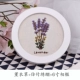 Lavender+Photo Frame+имитация бамбуковая вышивка