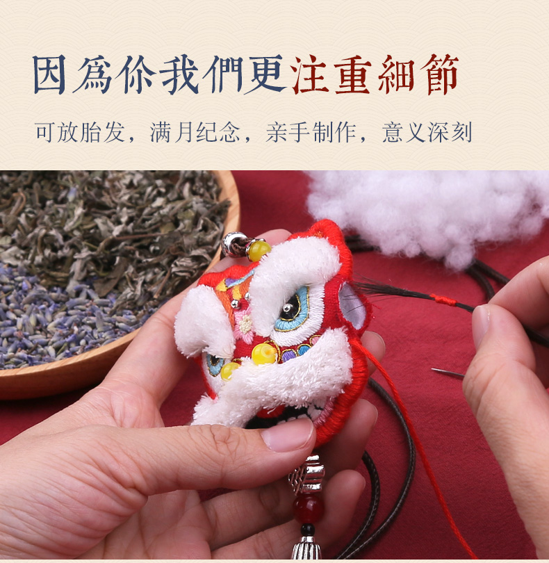 索芙兰 手工刺绣DIY材料包 国风醒狮*2件 图9