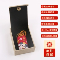 Набор (с вышивкой) (Отправить лаванду+защитная сумка+бумага по желанию)+подарочная коробка