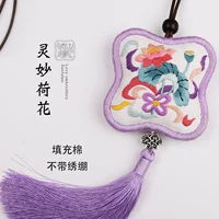 Духовный лотос+жемчужный хлопок