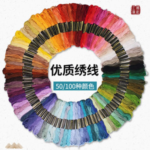 100-Color Embroidery Thread Set for Beginners, DIY Thread, European-Style Three-Dimensional Cotton Thread, Embroidery Thread, Cross-Stitch Thread