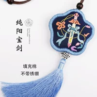 Pure Yang Baojian+жемчужный хлопок