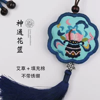 Shinto Flower Basket+Wormwood+жемчужный хлопок