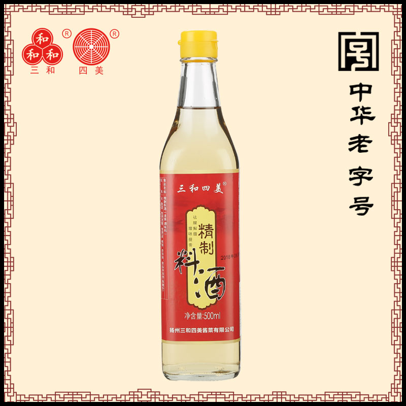 Three-and-four-beauty delicacy wine 500ml cooking wine kitchen with wine fried vegetables to fishy yellow wine cooking seasoned wine