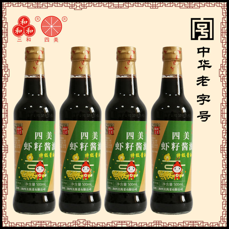 Three and four beauty sun-made special grade shrimp seed soy sauce 500ml *4 hand-brewed seasoning red roast stir-fried vegetables mixed with noodles seasoning