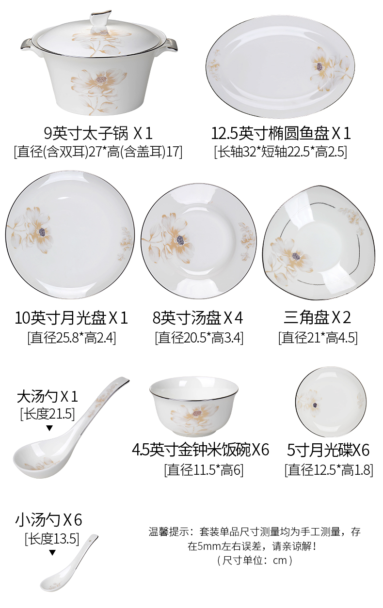 Chinese style manual paint showily 28 skull porcelain tableware set 6 doses to use plate composite ceramic tableware box