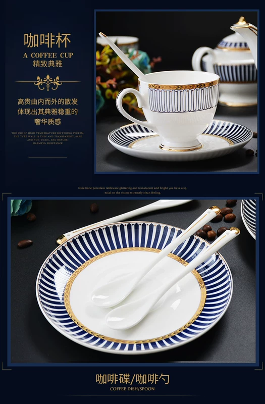 Hộ gia đình Châu Âu xương bộ cà phê Trung Quốc 21 miếng cà phê gốm tách trà chiều tiếng Anh - Cà phê