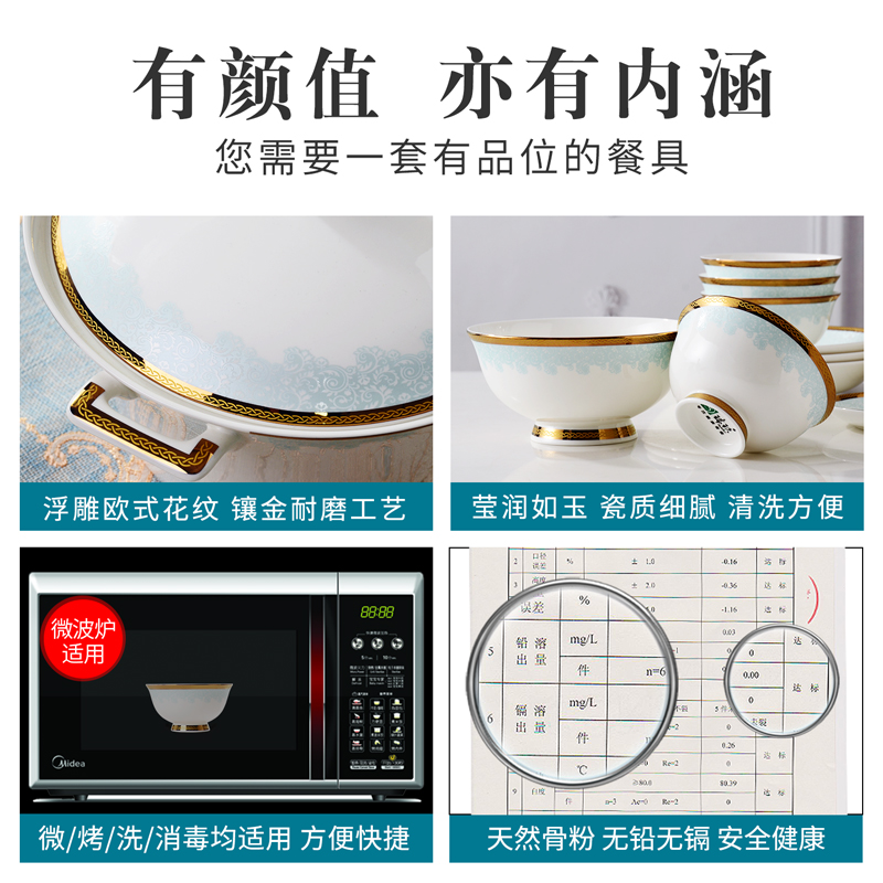 Chinese style household up phnom penh 28 skull porcelain tableware suit six doses of ceramic dishes combine porcelain set of gift boxes
