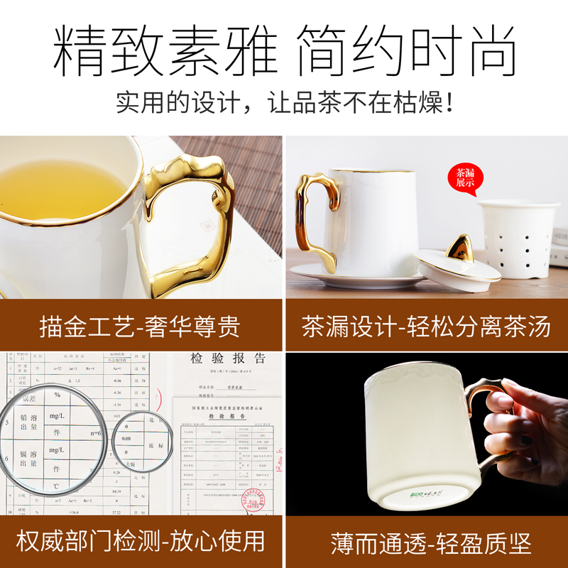 Big bare-bones porcelain cup with belt filter) glass ceramic cups of tea tea set large ipads porcelain cup