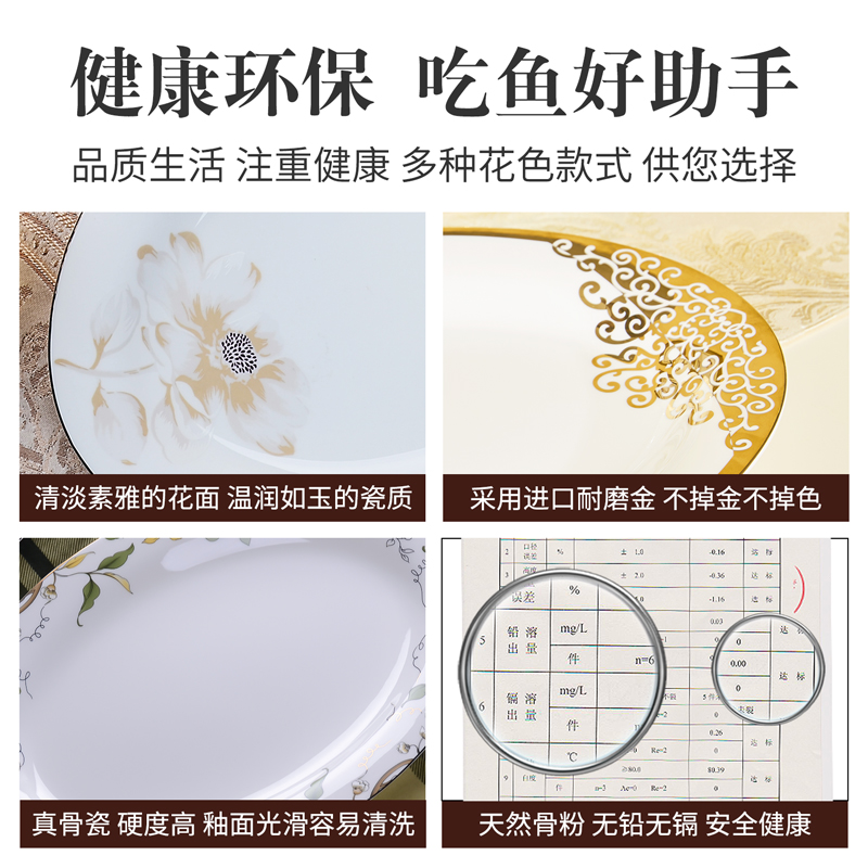 Home up phnom penh grade fish ipads porcelain plate 12 inch ceramic fish consolidation fish elliptical plate plate