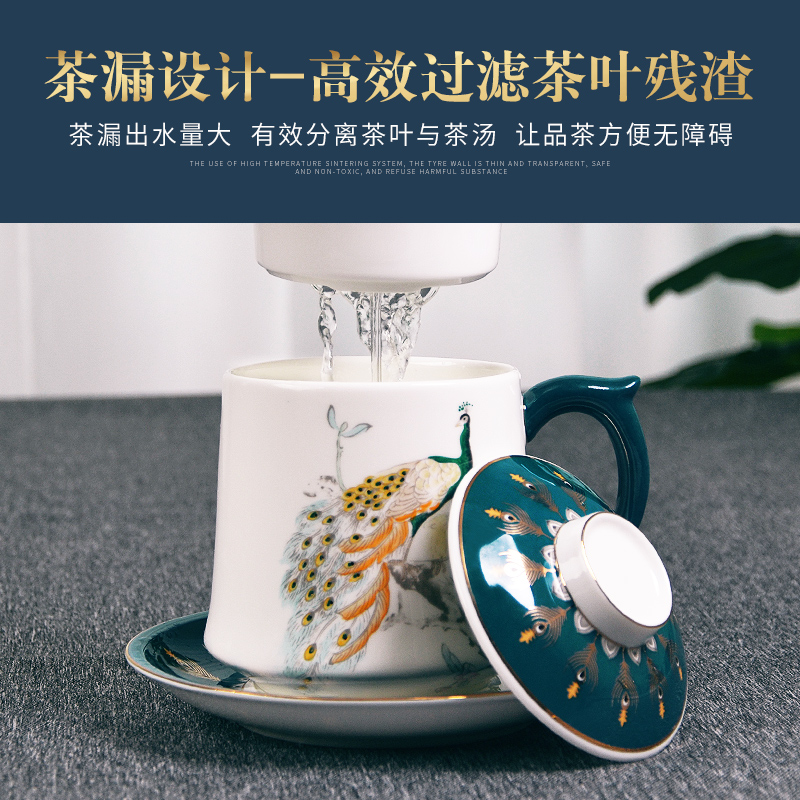 Boutique hand - made peacock ipads porcelain cup) can filter with large capacity of tea cup leakage ceramic cup tea strainer cup