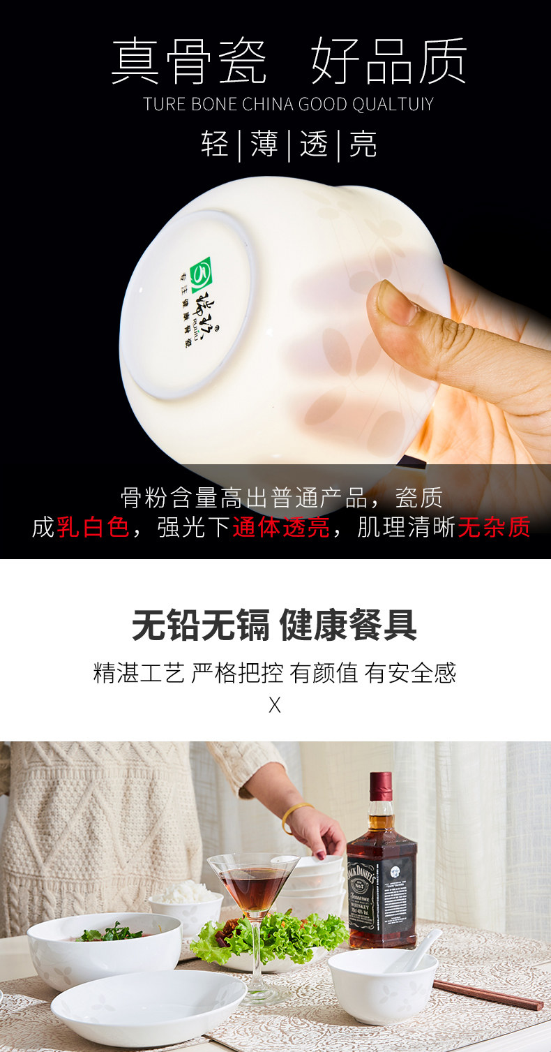 瑞玖 28头 中式骨瓷餐具套装 ¥118 (1月1日前500件)