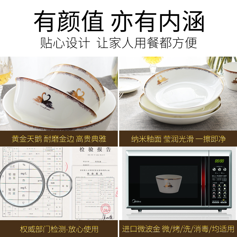 Ipads China tableware dishes free combination collocation of DIY ceramic bowl home up phnom penh swan bowl bowl food dish