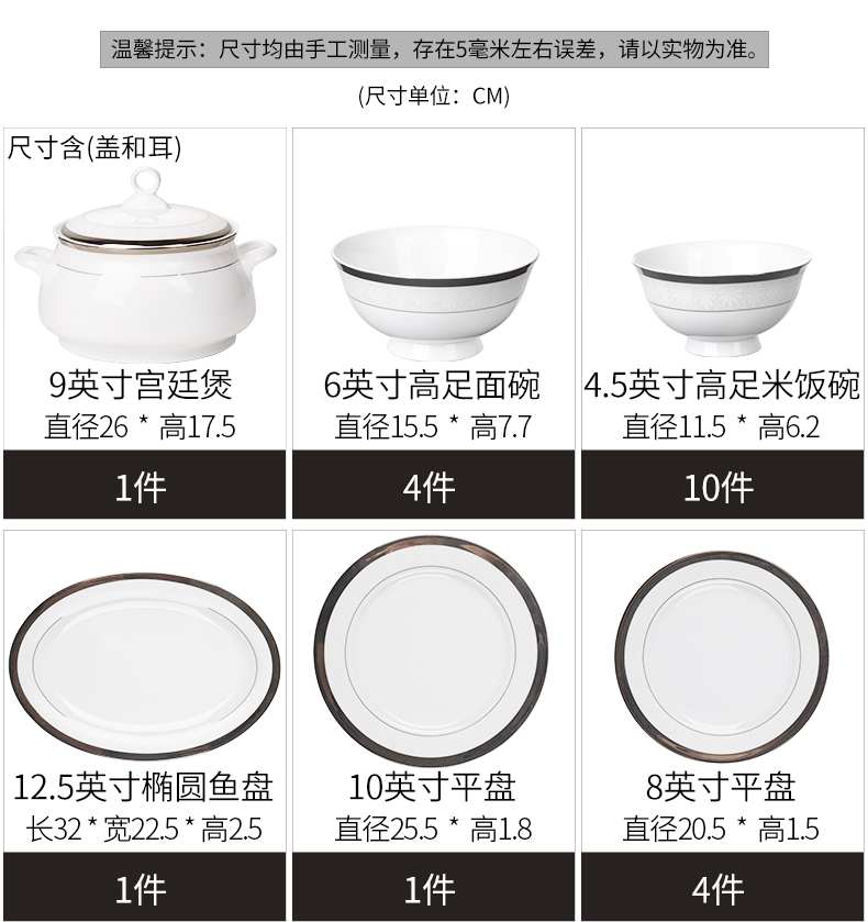 Tangshan 60 head tableware suit Chinese ipads bowls up phnom penh dish bowl chopsticks dishes suit ceramics microwave oven