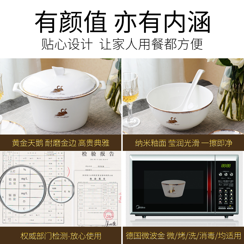 Ipads China tableware swan free combination collocation DIY dishes teaspoons of ceramic bowl bowl bowl, bulk up phnom penh