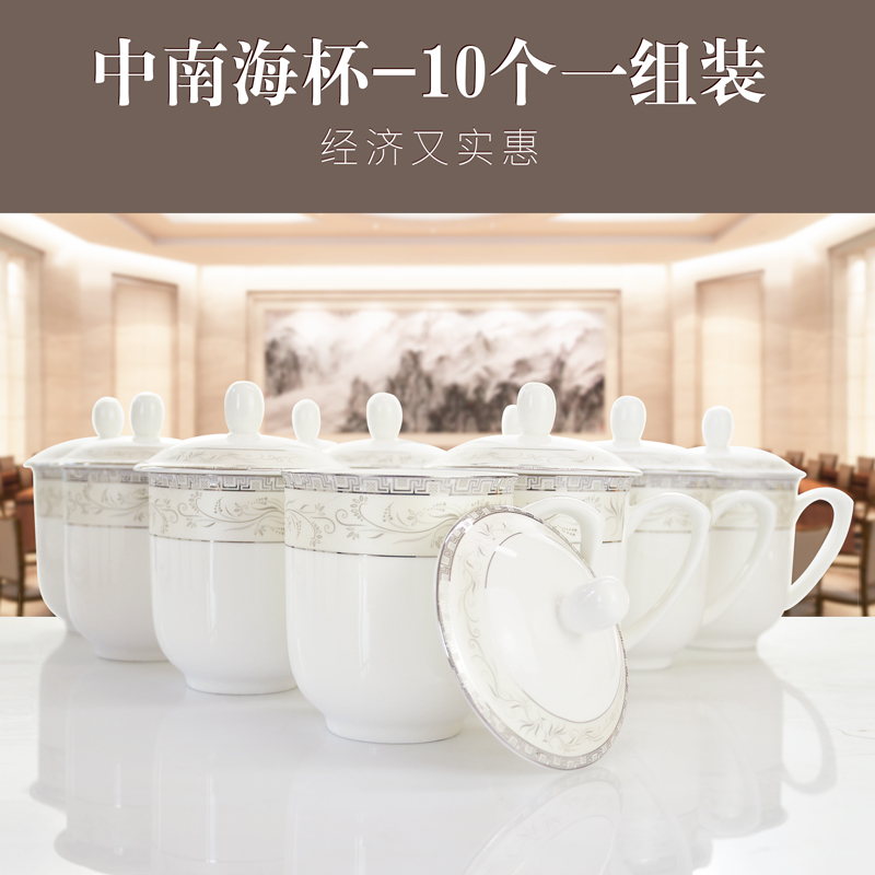 Ten cups of tea cup cup with cover ipads porcelain ceramic cup lid cup meeting office cup lead - free ipads porcelain ceramic cup