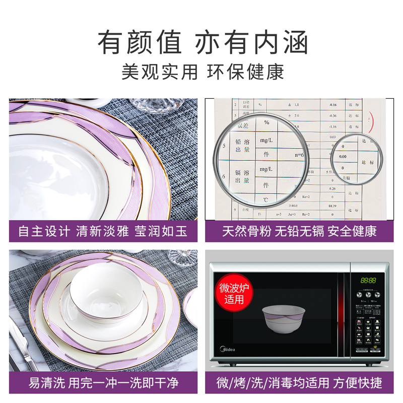 Chinese 56 skull porcelain tableware porcelain sets ceramic household use plate set of creative rebelliousness up phnom penh microwave