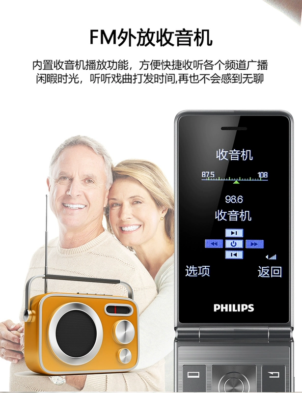 Điện thoại nắp gập màn hình kép thương hiệu Philips / Philips E259S chính hãng ở chế độ chờ dài dành cho doanh nghiệp - Điện thoại di động