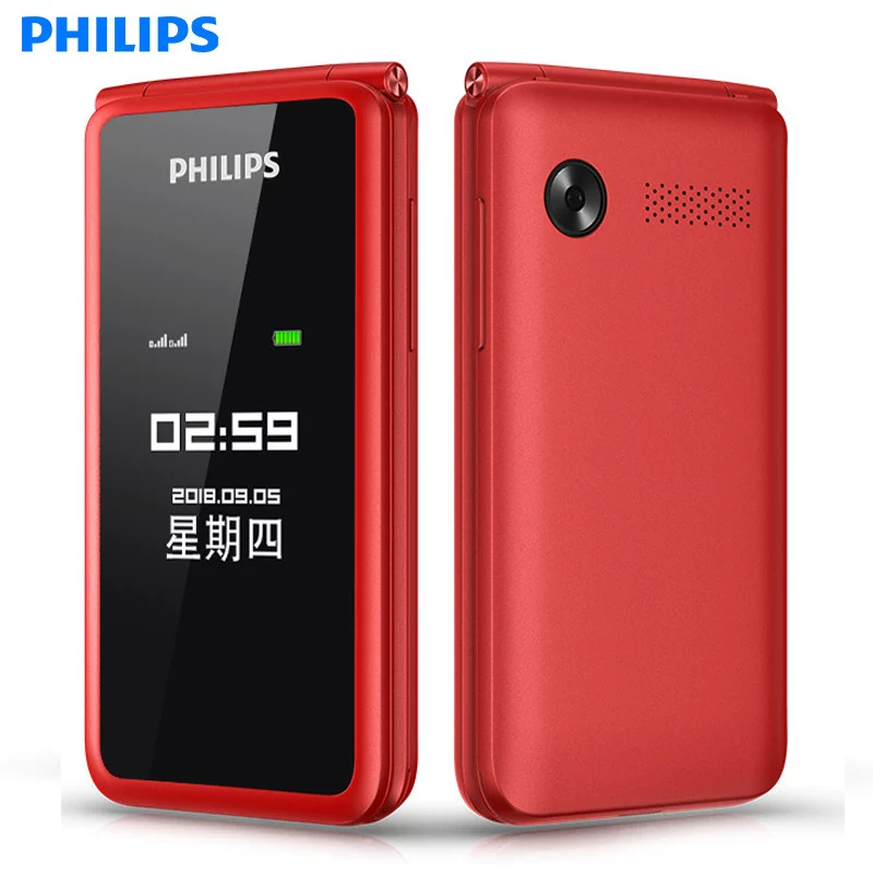Филипс/Philips складывающийся сверхдлинный мобильный телефон *S для пожилых, для студентов, E256, E515, 515A