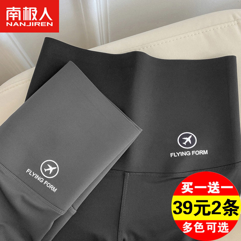 Antarctic shark pants women's Yiwu leggings wear large size fat mm spring, autumn and summer thin section tight Barbie belly pants