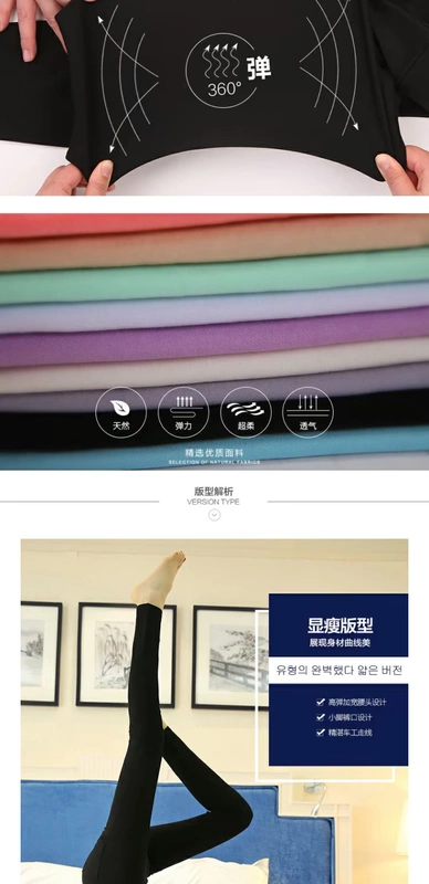 Quần legging nam mới 2018 Nam Phi mặc eo cao mùa xuân đen và mùa thu size lớn quần mỏng phần quần nhỏ màu đen