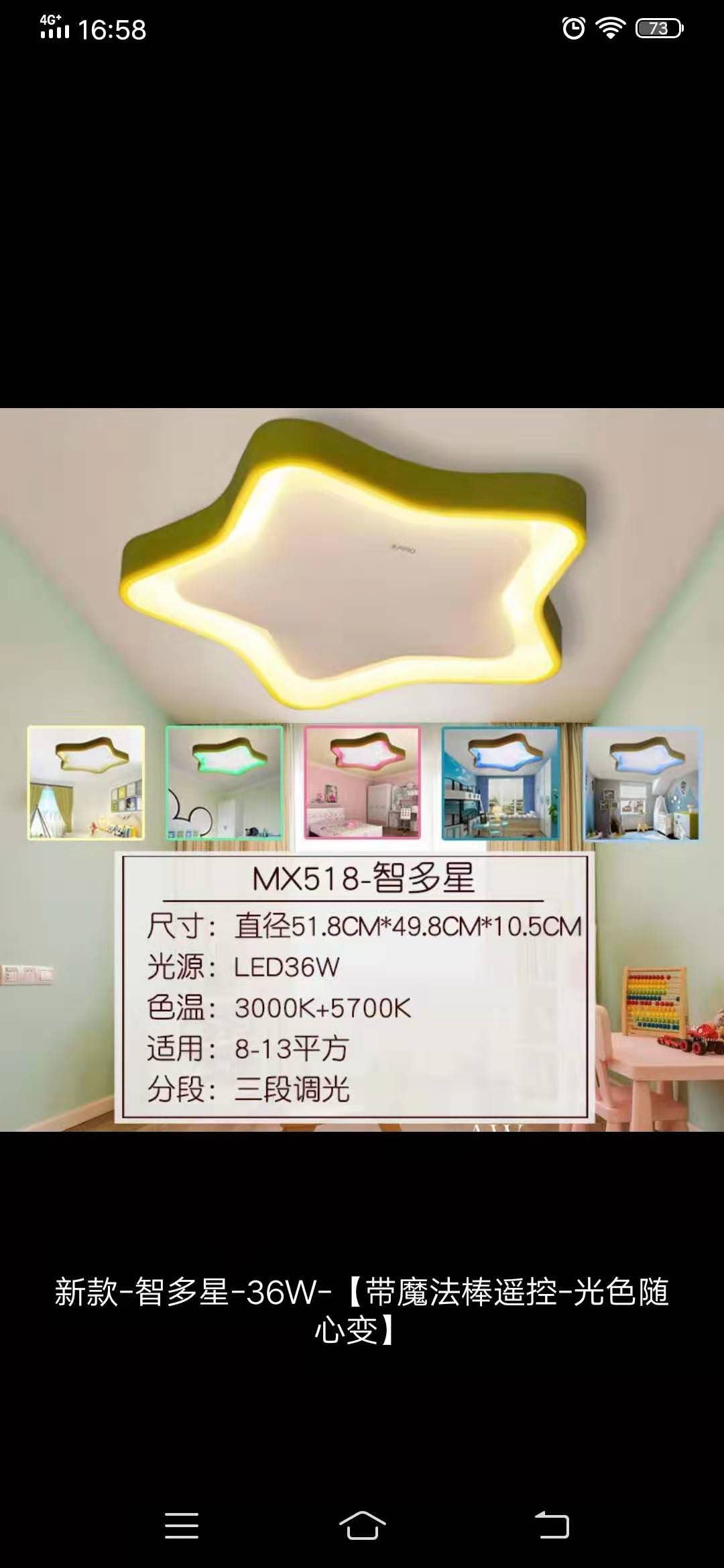 The Euplighting Homo sapin is a little bit more