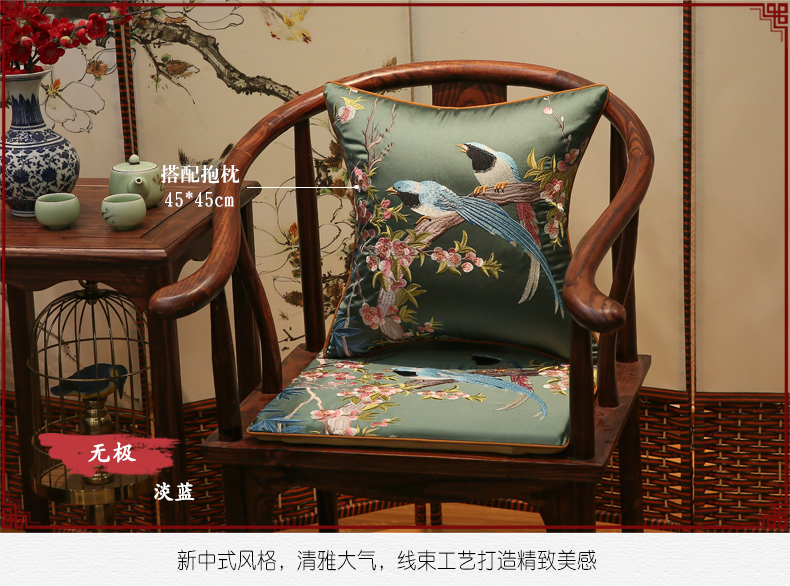 Mahogany ghế sofa đệm nội thất đệm Trung Quốc đệm cổ điển Taishi đệm đệm chống trượt đệm nhà nệm lót ghế ngồi văn phòng