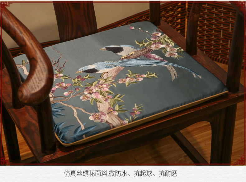 Mahogany ghế sofa đệm nội thất đệm Trung Quốc đệm cổ điển Taishi đệm đệm chống trượt đệm nhà nệm lót ghế ngồi văn phòng