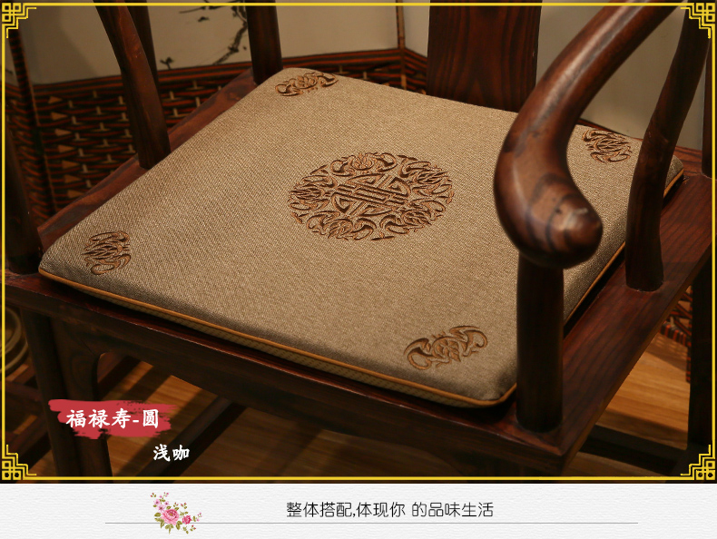 Các bông thêu mới phong cách Trung Quốc đồ nội thất sofa gỗ gụ đệm vòng ghế bành, ghế trà lanh đệm tùy chỉnh - Ghế đệm / đệm Sofa đệm lót ghế văn phòng thoáng khí