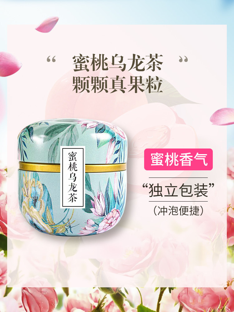 Peach white peach Oolong tea bag Green tea flower tea combination Health tea bag bubble net red fruit tea bag Tea cold tea