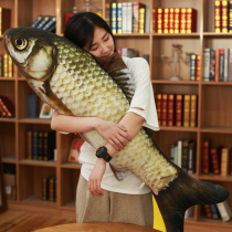 Simulation grass carp pillow doll plush toy doll cute sleeping hug girl spoof Korean boys and girls