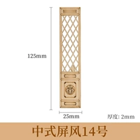 Китайский стиль экрана № 14