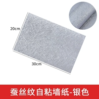 Шелк-рисунок самостоятельно-шаблонный обои (5 фотографий)