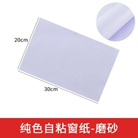 Чистого цвета самостоятельно-наводка