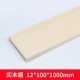12mm, 100mm, 1м, 1 штук