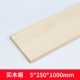 5mm, 250mm, 1м, 1 штук