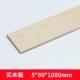5mm, 60mm, 1м, 1 штук