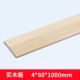 4mm, 60mm, 1м, 1 штук