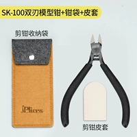 SK-100 Двойной модель Pliers+Pliers Bag+кожаный чехол