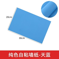 Чистого цвета самостоятельно насыщенные обои-Тианлан (5 фотографий)