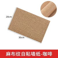 Моральская самостоятельная коффирная обои (5 фотографий)