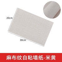 Моральные обои с самостоятельностью (5 фотографий)