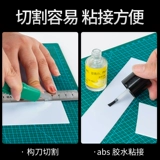 Пластическая плата Board Board ABS